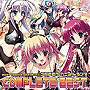  EXIT TRANCE PRESENTS SPEED アニメトランス COMPLETE BESTでDMMアフィリエイトツール