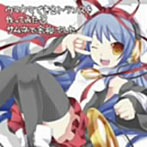 【クリックでお店のこの商品のページへ】EXIT TRANCE PRESENTS ウマウマできるトランスを作ってみた3 サムネで余裕でした