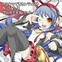  EXIT TRANCE PRESENTS ウマウマできるトランスを作ってみた3 サムネで余裕でしたでDMMアフィリエイトツール