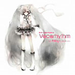 【クリックで詳細表示】EXIT TUNES PRESENTS Vocarhythm