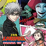 【クリックで詳細表示】恋戦隊LOVE＆PEACE ドラマCD4