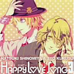 【クリックで詳細表示】うたの☆プリンスさまっ♪ハッピーラブソング(3)/谷山紀章(四ノ宮那月)/下野絋(来栖翔)