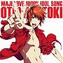 うたの☆プリンスさまっ♪マジLOVE1000％ アイドルソング 一十木音也/寺島拓篤（一十木音也）
