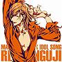 うたの☆プリンスさまっ♪マジLOVE1000％ アイドルソング 神宮寺レン/諏訪部順一（神宮寺レン）