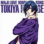 うたの☆プリンスさまっ♪マジLOVE1000％ アイドルソング 一ノ瀬トキヤ/宮野真守（一ノ瀬トキヤ）
