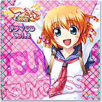 ドラマCDシリーズ つよきす2学期 Vol.3