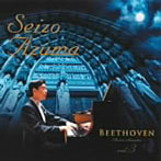 【クリックで詳細表示】東誠三/ベートーヴェン：ピアノ・ソナタ 第3集 新たなる道へ
