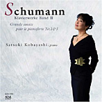 【クリックで詳細表示】小林五月/ピアノ・ソナタ第1番＆第3番 シューマン・ピアノ作品集III