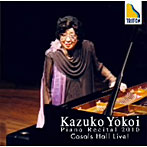 【クリックで詳細表示】横井和子/90歳のデビュー！-カザルス・ホールのラストを飾ったコンサート-