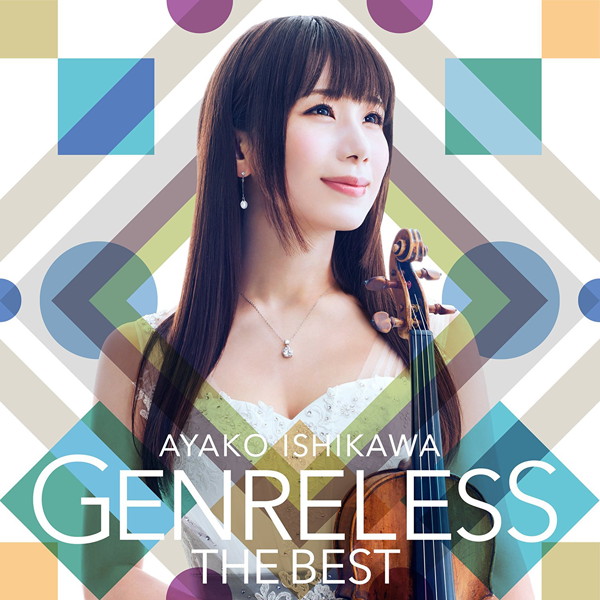 石川綾子/ジャンルレス THE BEST(DVD付)