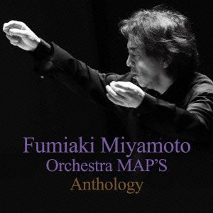 宮本文昭&オーケストラMAP’S/Map’s plays Barock&Grieg 弦楽オーケストラの魅力