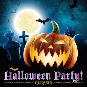 ハロウィン パーティー クラシック