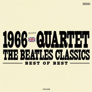 1966カルテット/1966カルテット Best of Best 抱きしめたい