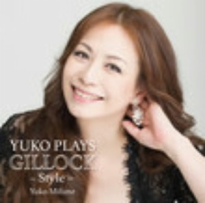 三舩優子/Yuko Plays Gillock〜Style〜