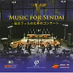 【クリックで詳細表示】沼尻竜典/MUSIC FOR SENDAI 仙台フィルのためのコンサート