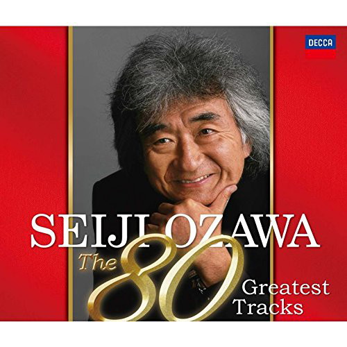 小澤征爾/小澤征爾の80曲。