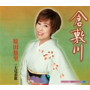 原田悠里/倉敷川date.html