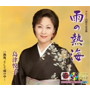 雨の熱海date.html
