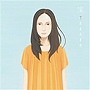 成底ゆう子/宝date.html