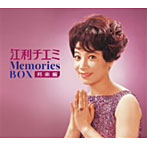 【クリックで詳細表示】江利チエミ/江利チエミ メモリーズBOX＜邦楽編＞