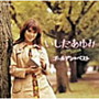 いしだあゆみ/ゴールデン☆ベストdate.html