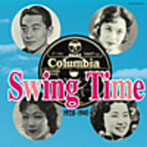 【クリックで詳細表示】ニッポン・モダンタイムス シリーズ～SWING TIME～