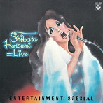 【クリックでお店のこの商品のページへ】しばたはつみ/しばたはつみ ライヴ(ENTERTAINMENT SPECIAL)