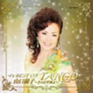 山口蘭子/山口蘭子 BEST OF TANGO〜さらば草原よ〜
