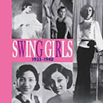 【クリックでお店のこの商品のページへ】ニッポンモダンタイムス「SWING GIRLS」