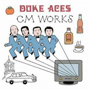 デューク・エイセス/デューク・エイセス CM WORKS
