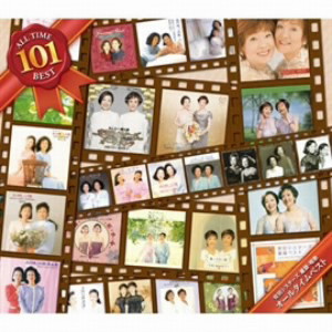 由紀さおり/安田祥子/安田シスターズ 童謡・唱歌 オールタイムベスト 101