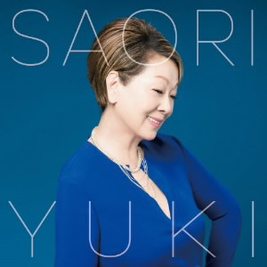 由紀さおり/あなたと共に生きてゆく〜由紀さおり テレサ・テンを歌う〜