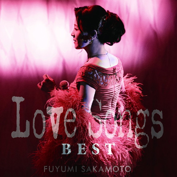 坂本冬美/LOVE SONGS BEST