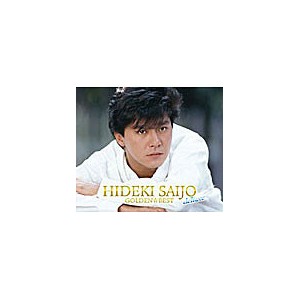 西城秀樹/GOLDEN☆BEST deluxe 西城秀樹
