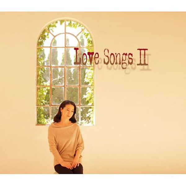 坂本冬美/Love Songs2〜ずっとあなたが好きでした〜