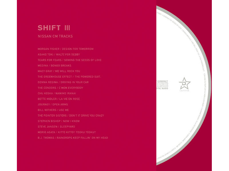 SHIFT 3 NISSAN CM TRACKS