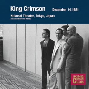 キング・クリムゾン/コレクターズ・クラブ 1981年12月14日 東京 浅草国際劇場