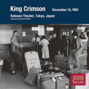 キング・クリムゾン/コレクターズ・クラブ 1981年12月15日 東京 浅草国際劇場