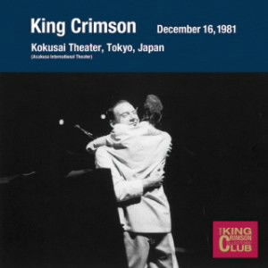 キング・クリムゾン/コレクターズ・クラブ 1981年12月16日 東京 浅草国際劇場