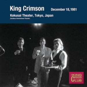 キング・クリムゾン/コレクターズ・クラブ 1981年12月18日 東京 浅草国際劇場