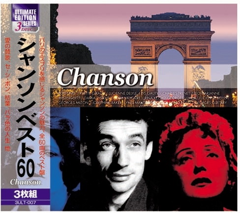 シャンソン・ミュージック