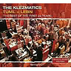 【クリックでお店のこの商品のページへ】クレズマティックス/ベスト~20年の軌跡