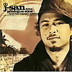 【クリックで詳細表示】ジェイサン・アンド・ザ・アナログ・サンズ/サウンド・レジスタンス