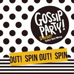 【クリックで詳細表示】GOSSIP PARTY！-’Spin Out！’Girls Hits Mixxx-