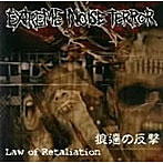【クリックで詳細表示】EXTREME NOISE TERROR/狼達の反撃