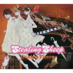 【クリックで詳細表示】ステアリング・シープ/ゴールデン・フリース