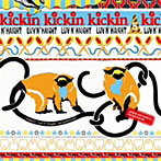 【クリックでお店のこの商品のページへ】黒田大介/＝’キッキン・ファイヴ’ラヴィンヘイト・レア・グルーヴ・ミックス’’