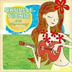 【クリックで詳細表示】UKULELE PICNIC～10th Anniversary～