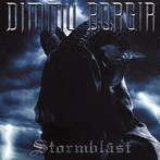 【クリックで詳細表示】ディム・ボガー/ストームブラスト