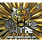 【クリックで詳細表示】ハード・トランス・レイヴ＃03 mixed by DJ UTO